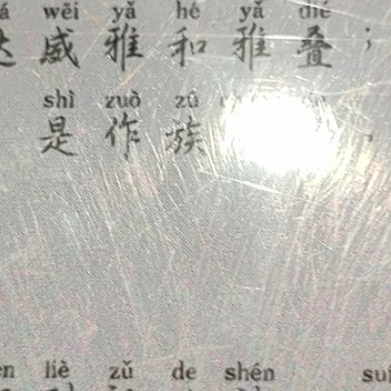 你读了那么多书，不是为了成为某人的妻子，某人的母亲你是要实现自由，拥有自我的价值