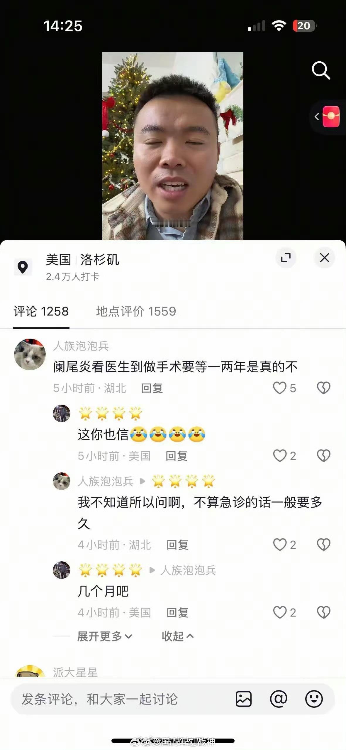 几个月吧…………美国斩杀线海外新鲜事