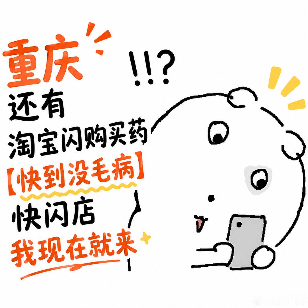陈小春重庆演唱会说重庆兄弟多火锅辣奔赴演唱会途中身体轻微不适🤒，人生地不熟找不