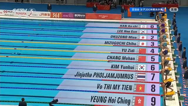 天才少女！13岁中国小将于子迪破亚洲纪录夺女子200米蝶泳金牌！