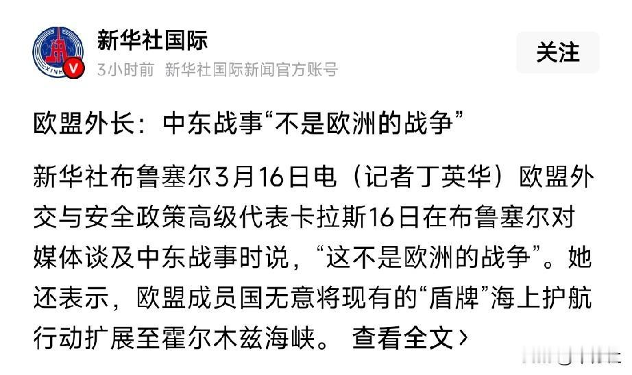 不仅是亚非拉国家
连欧洲日韩
也一样希望美国栽个大跟头
当然两者之间也有不同
亚