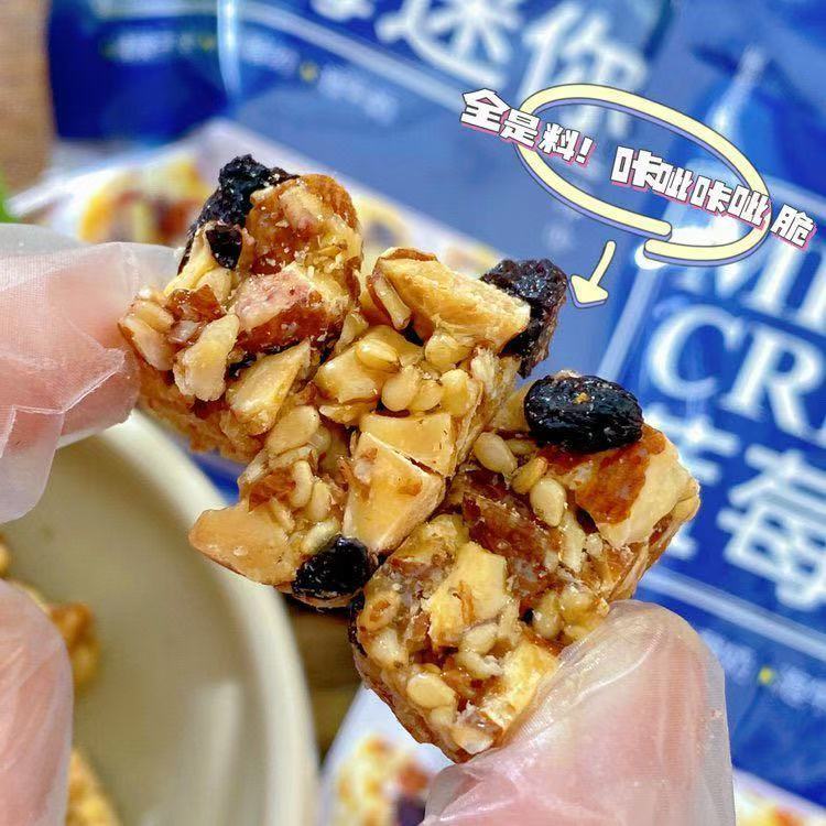 山姆同款 野生蓝莓迷你脆  酸甜不腻 酥脆解馋 配料干净今天给大家推荐一款全网狂