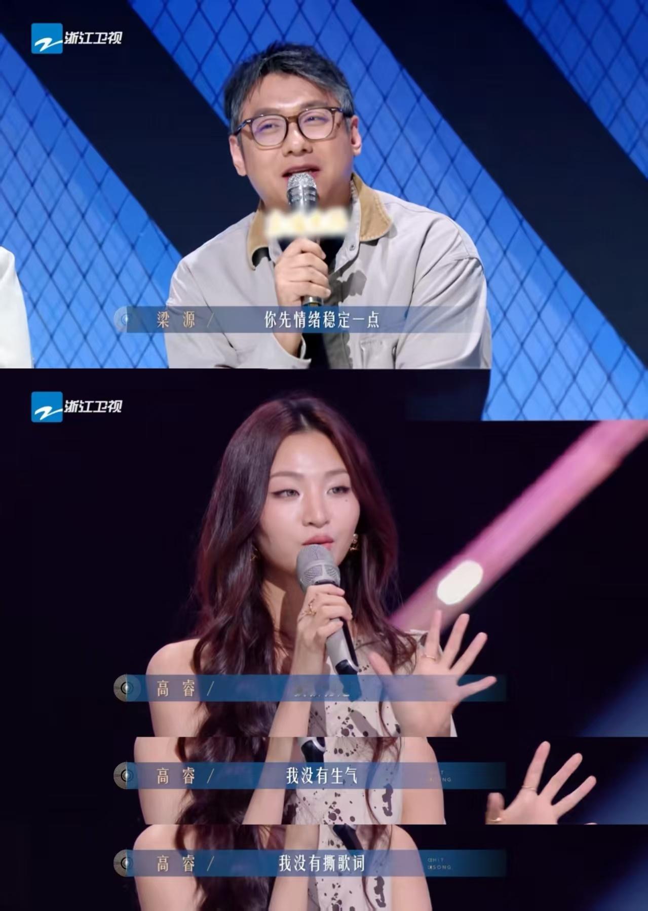 高睿被像单依纯言论困扰五年 被相似言论困扰五年太不容易，单依纯纯属躺枪。风格不同