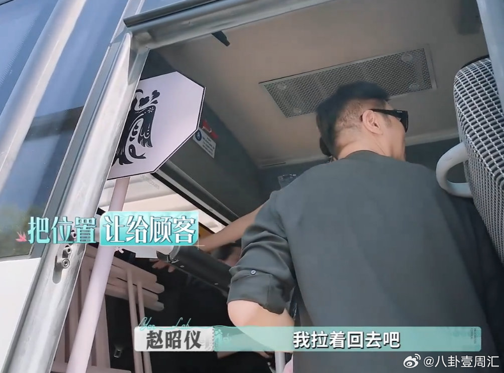 赵昭仪太能张罗了赵昭仪在巴黎简直是全能担当！大喇叭礼品袋小推车全安排，控场接待样