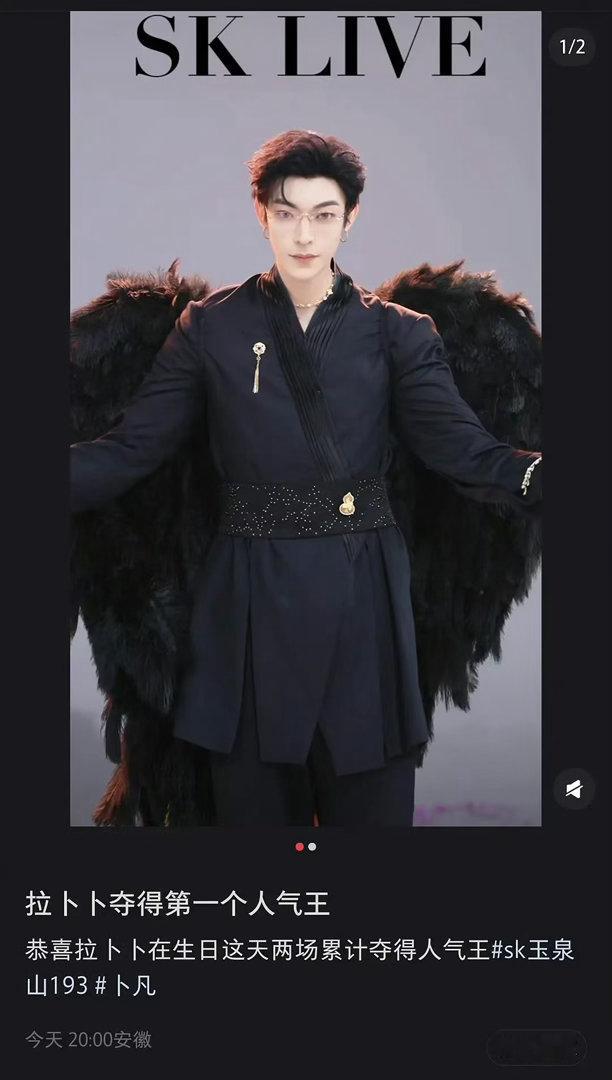 我笑死了 卜凡干一行跑一行 🆕跑男 