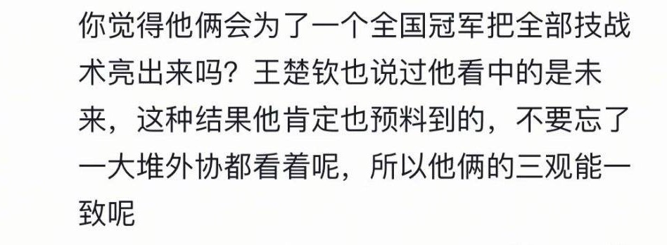 不要把女运动员牵扯进来SYS银牌 我个人心里再不好受我是“愿赌服输”的 也没有任