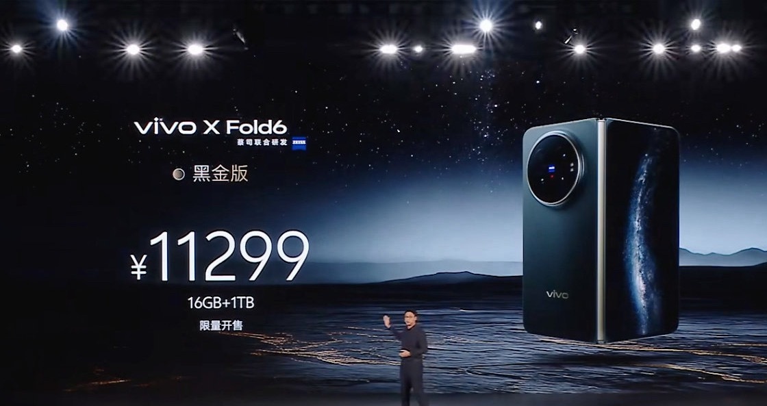 vivo X Fold6 正式发布：12GB+256GB——799912GB+5