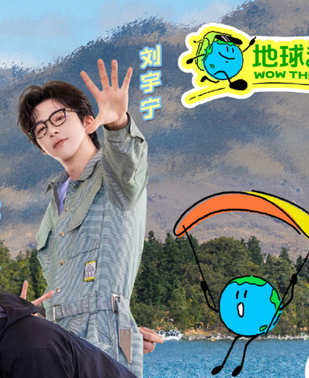 宁的第一次心跳之旅就这样水灵灵的来啦