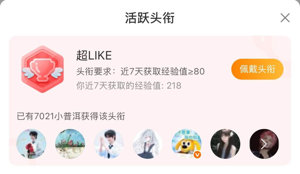 新突破  7000加超喜欢。 