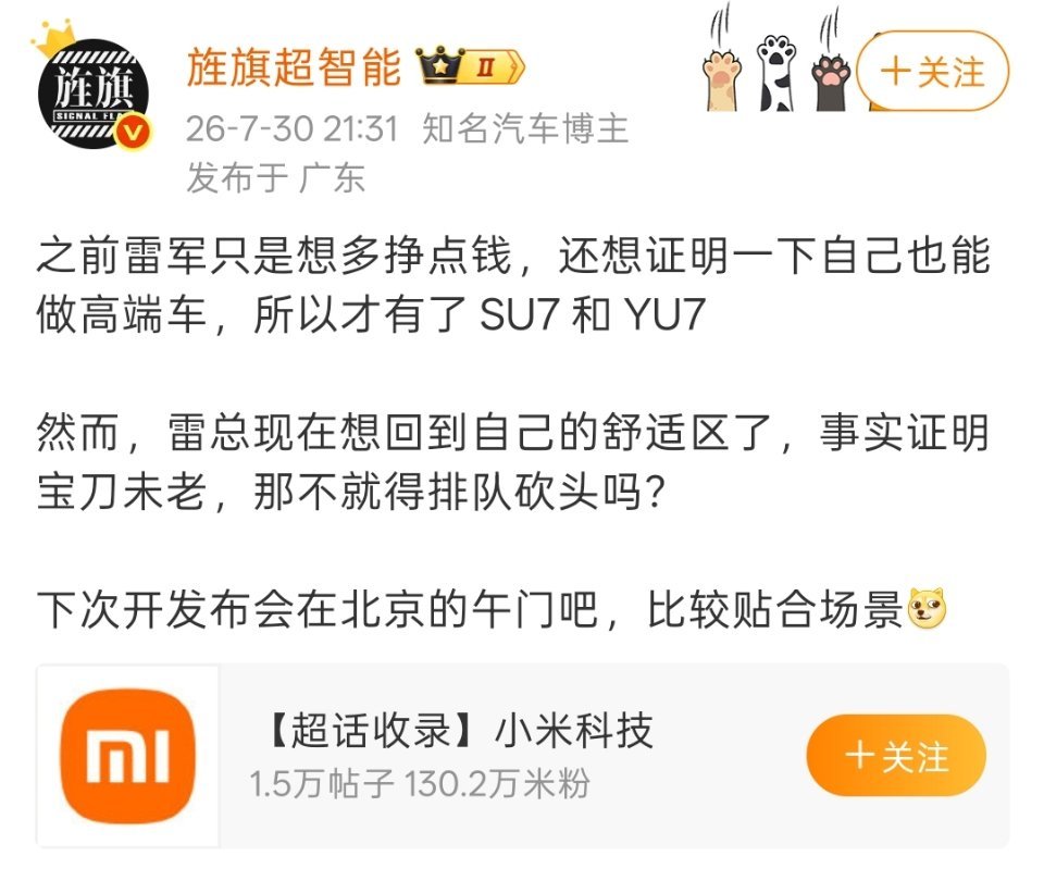 排队砍头是什么意思？ 