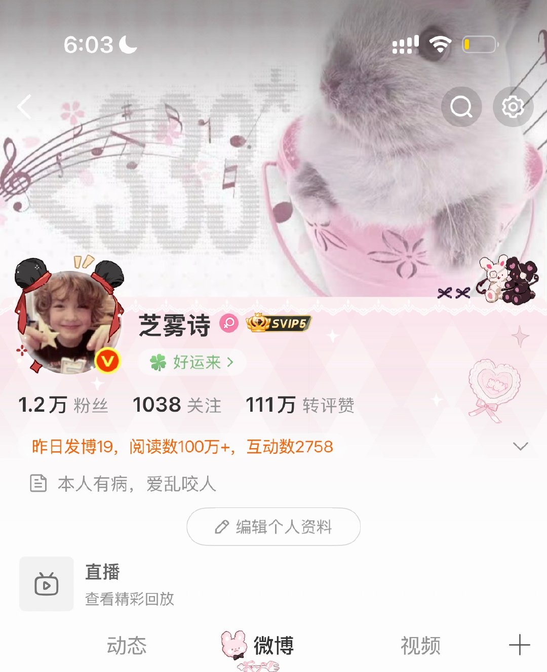 第二次得到大结果 ​​​