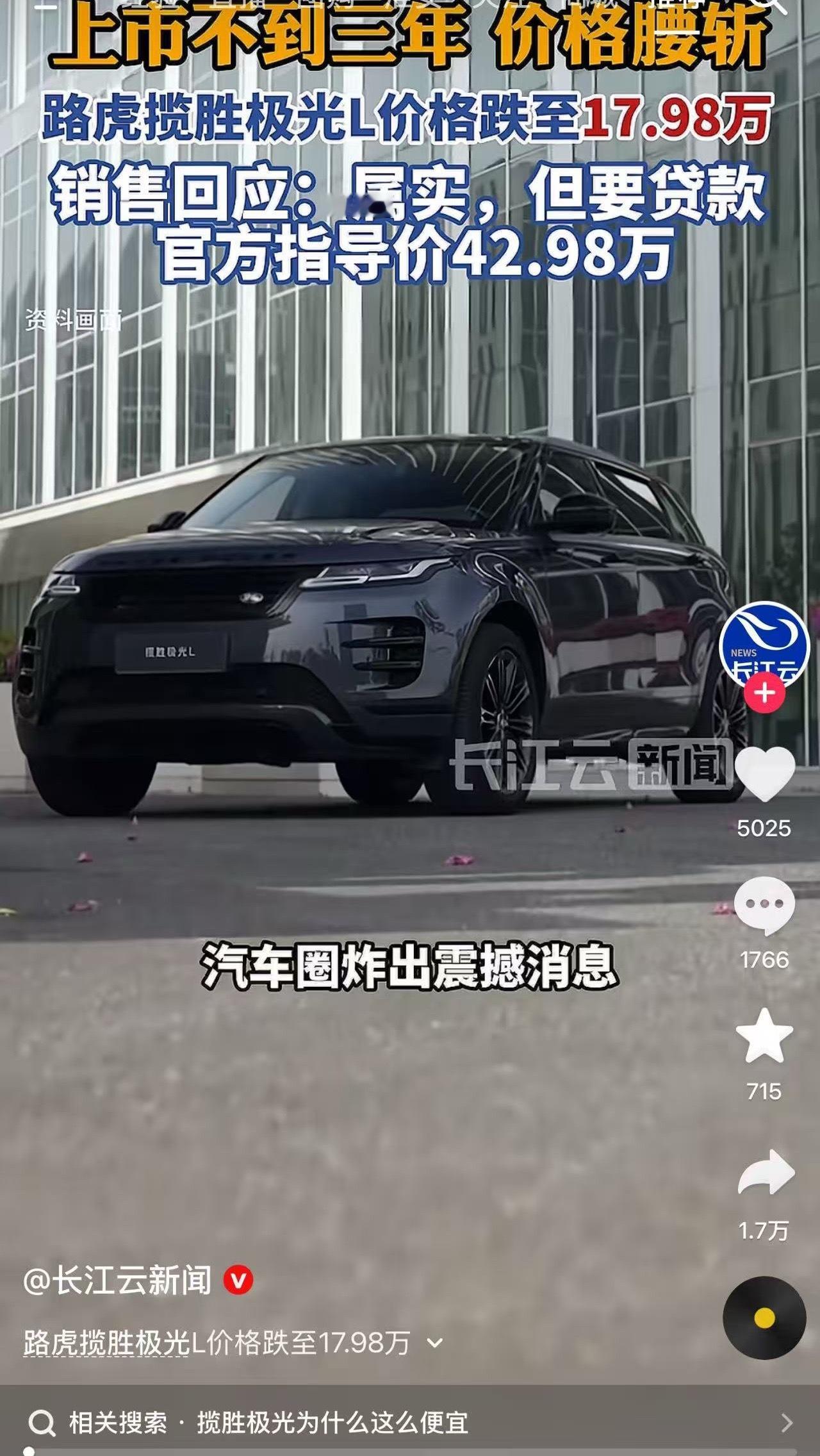 二手燃油车价格大跳水很多年建立起来的油车价格认知已经崩溃了，很多几年前四五十万的