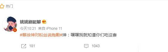 蔡徐坤新加坡的演唱会如期举行，吸引了大批粉丝来到现场，甚至很多粉丝都跨越千里万里