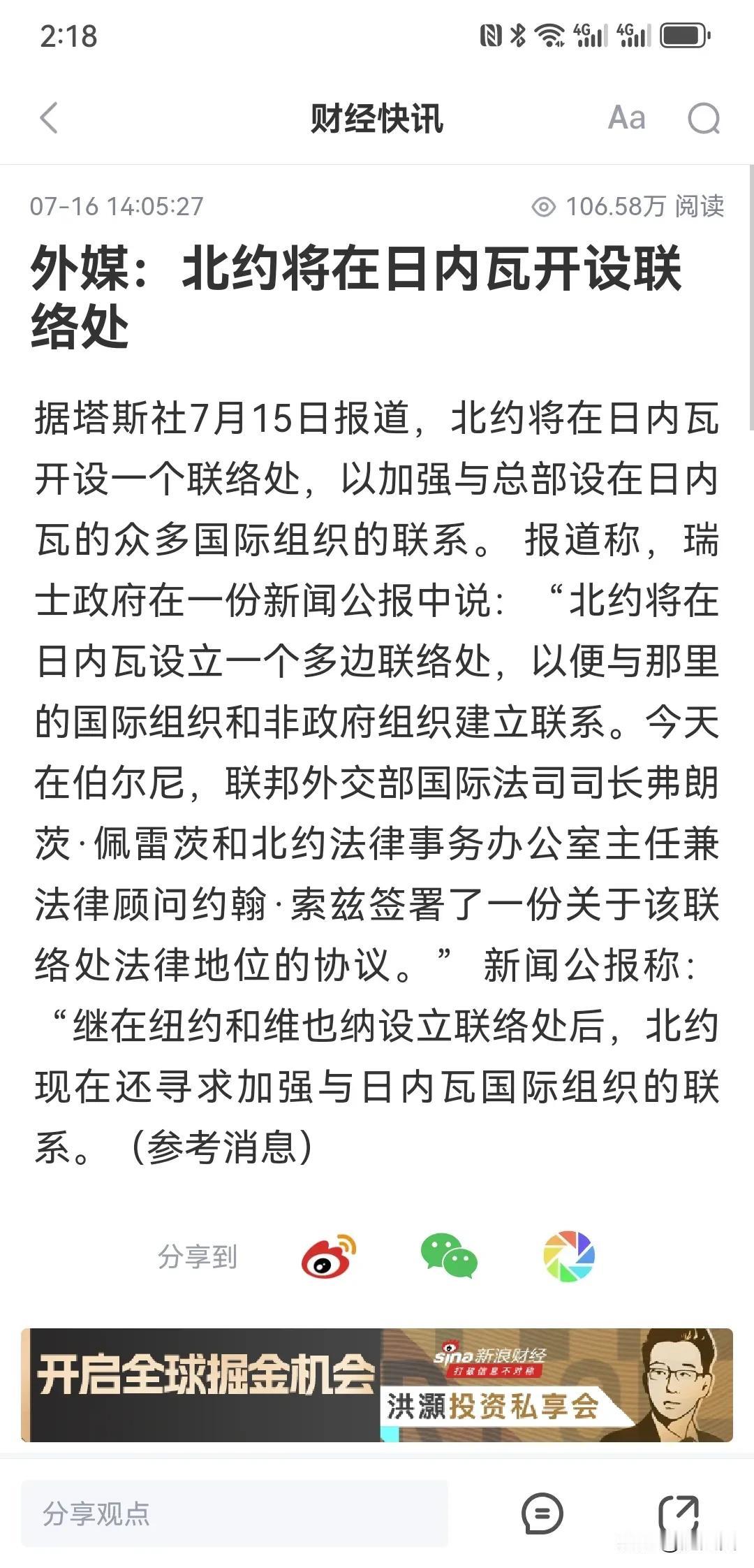 最痛恨俄罗斯的是瑞士？！
一个中立国家全部冻结俄罗斯资产！
还中立个(⊙o⊙)啥