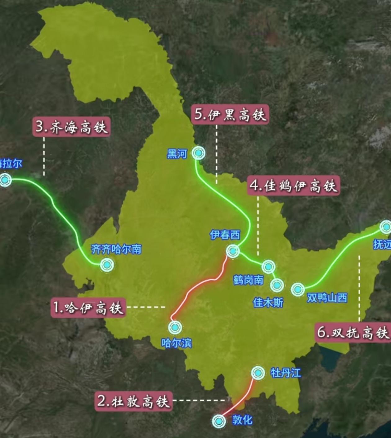 这六条铁路，出现在黑龙江省的十五五纲要文件中，是要有新进展了吗！第一条，哈伊高铁