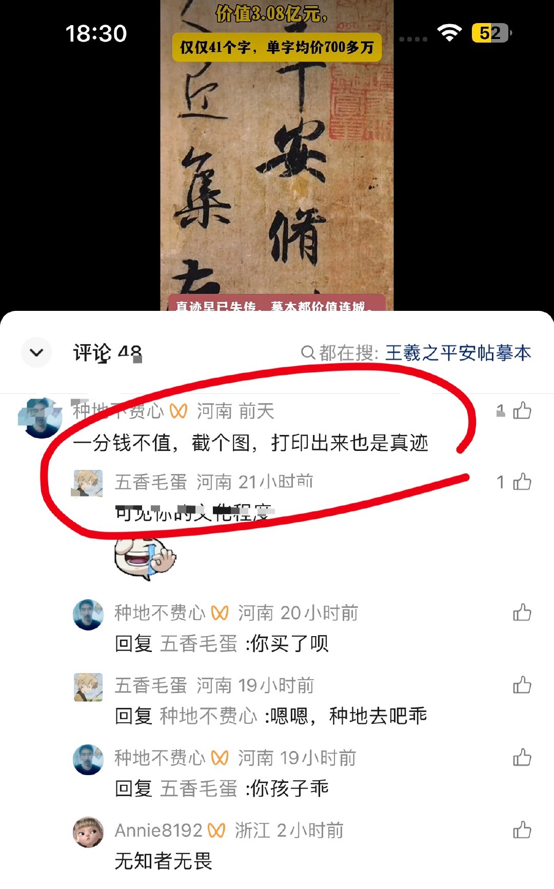真五代十国时代那10年毁多少东西真的无法估量 