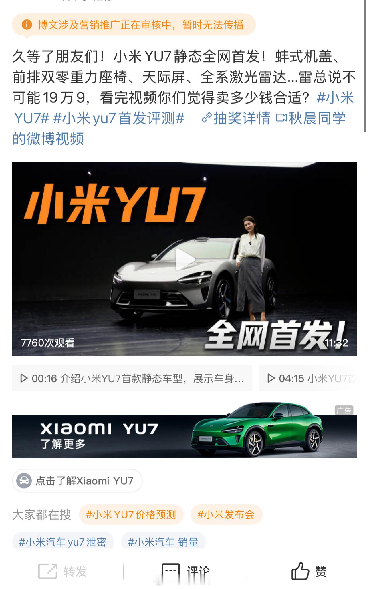 为什么夹我？tell me why？ ​​​