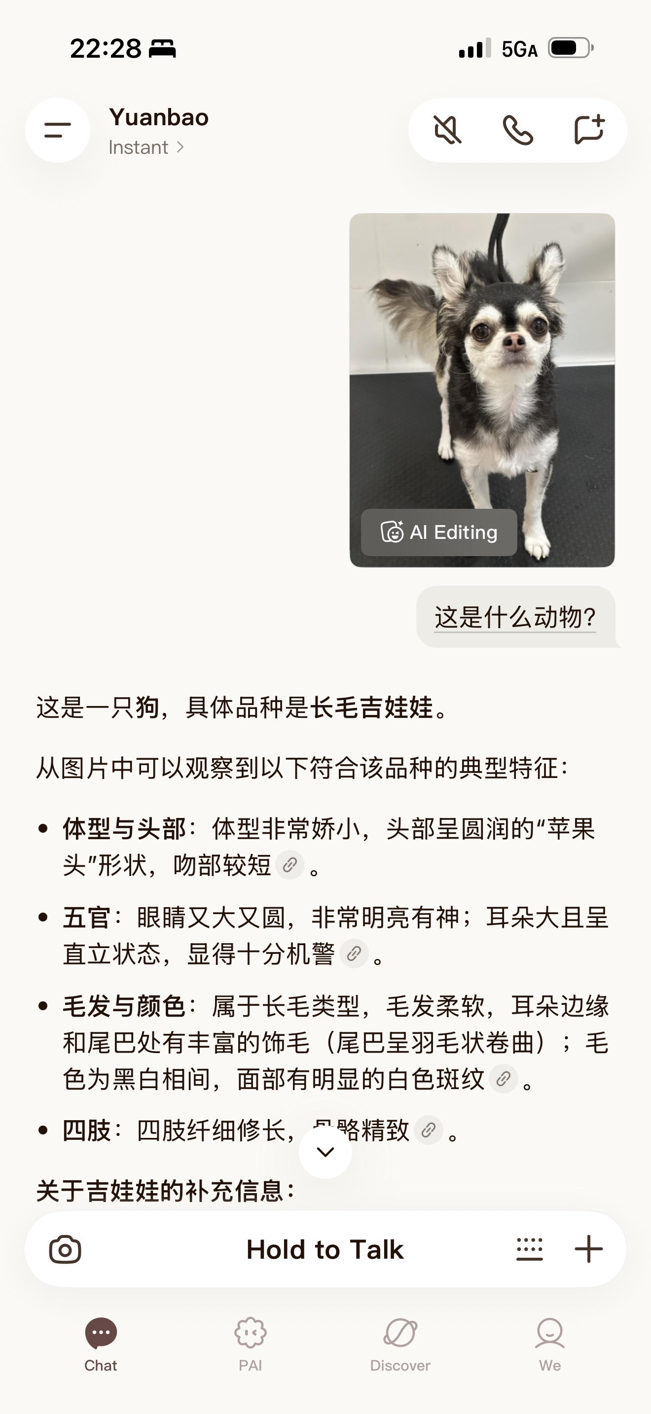 老年人上网 