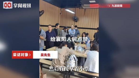 这下出名了，不仅襄阳人知道了，全国人民都知道了！10月4日，湖北襄阳，一位来自武