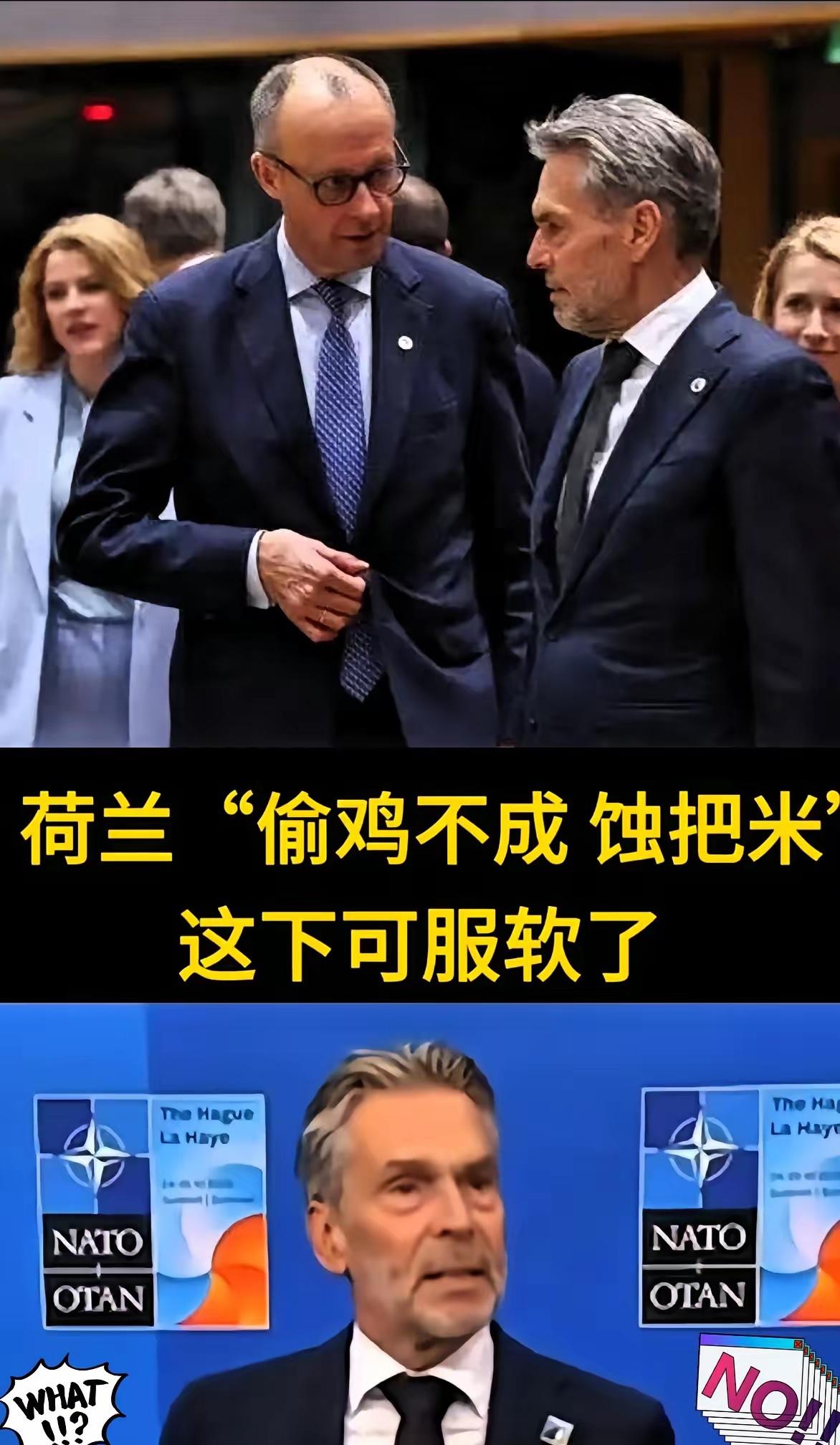 荷兰快要扛不住了！！！
每天损失200多万欧？？
安世半导体（NXP）的产能受限