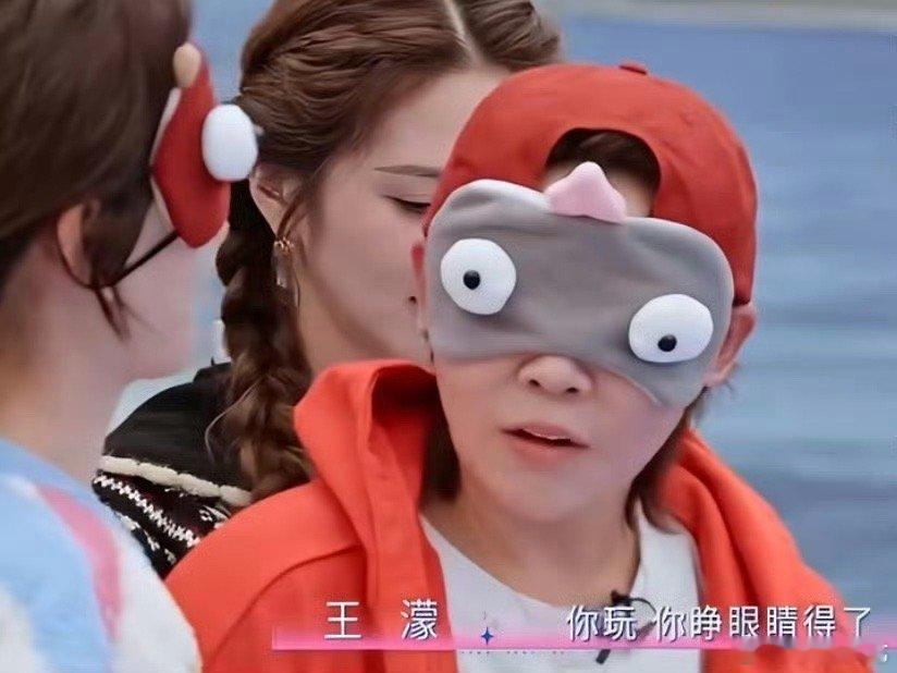 王濛举报李小冉名场面出圈，姐姐们相处也太有趣了王濛举报李小冉乘风2026