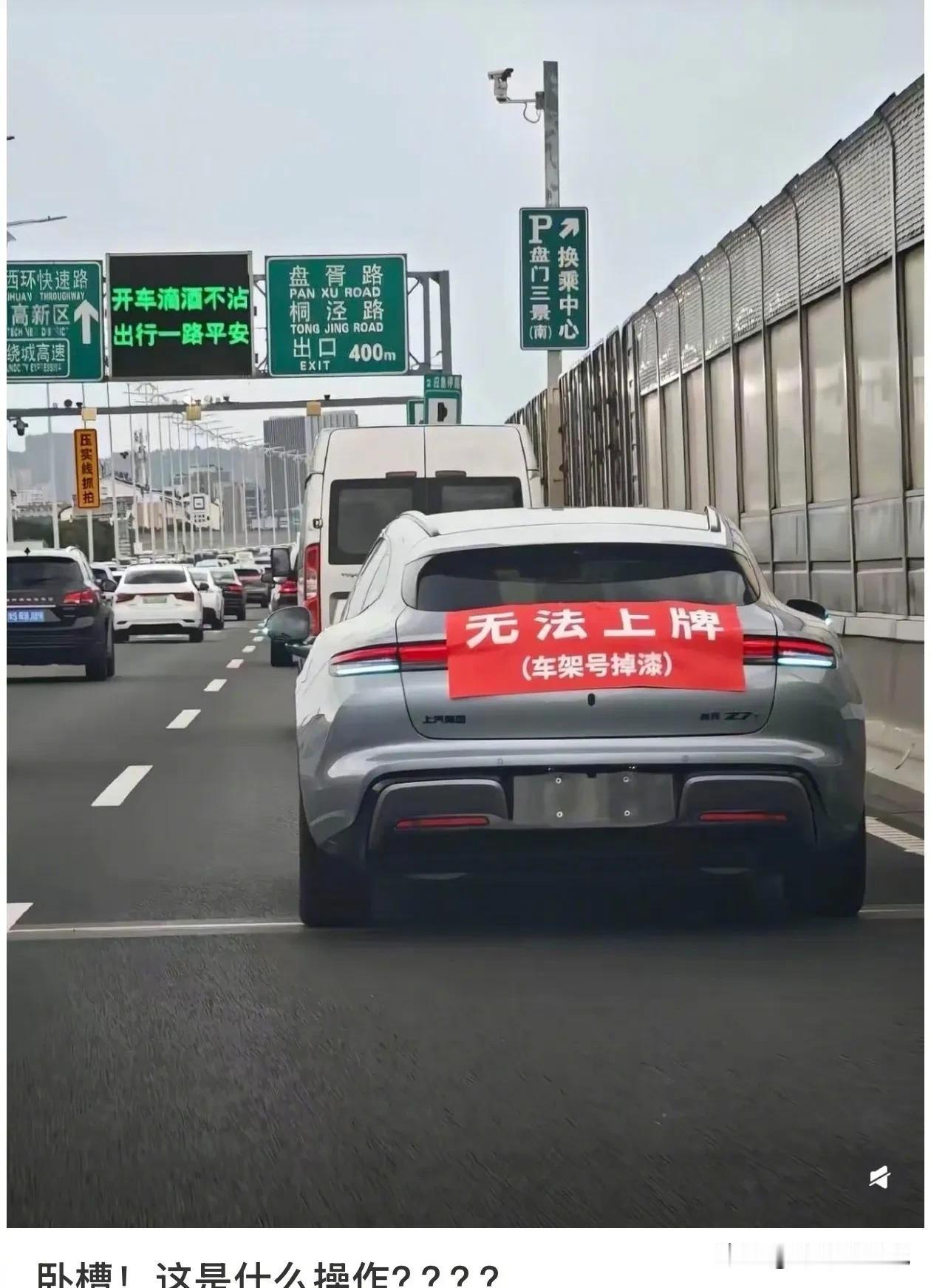 车主估计头都大了，这车要还是不要好啊！[捂脸][捂脸][捂脸]