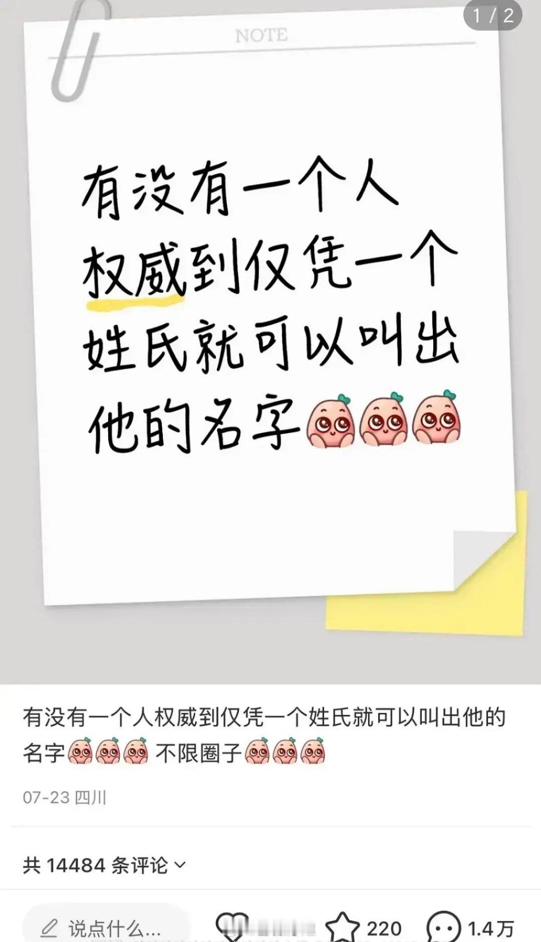太权威了 ​​​