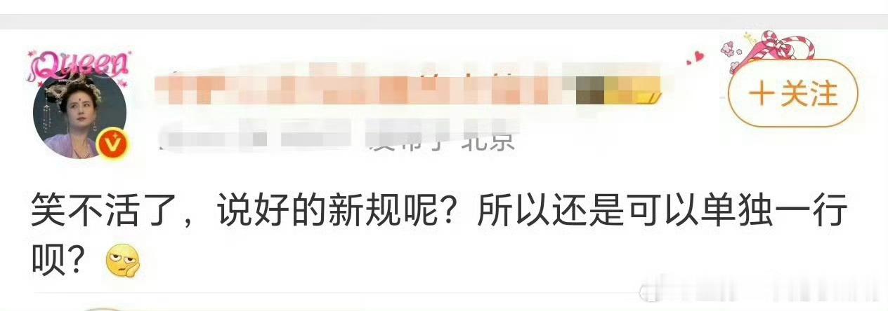 笑不活了，睡前读物来了 