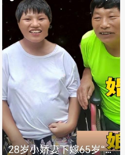 泥娃你听说过吗？
有时候人老了就是一祸害，
越老越疯狂。
