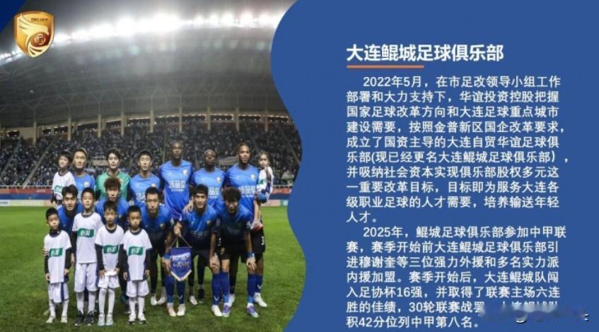 每年同样的剧本，第一个大面积投诉质疑准入的球队出现......

这几年的准入都