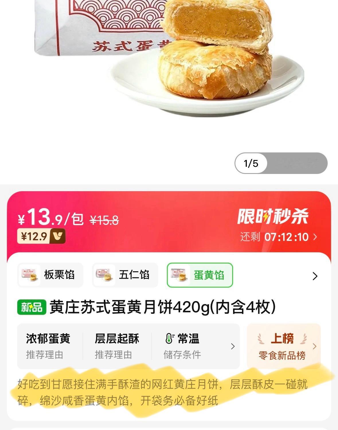 小象超市文案部来高人了去看了居然真的有，尤其是烘焙区的产品，文案部网速好快，活人