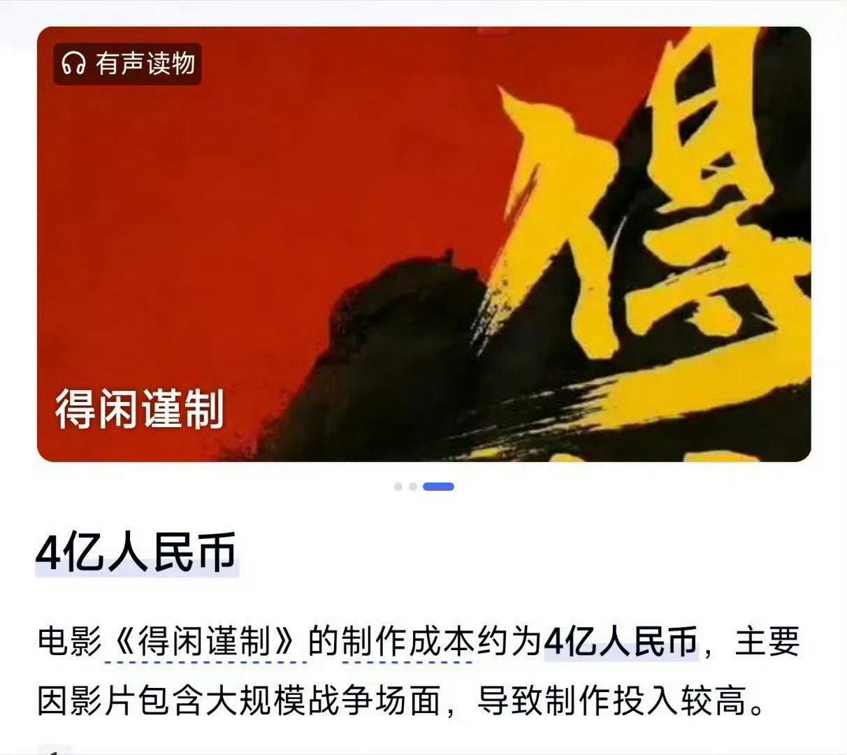 假的，一切以官方为准 