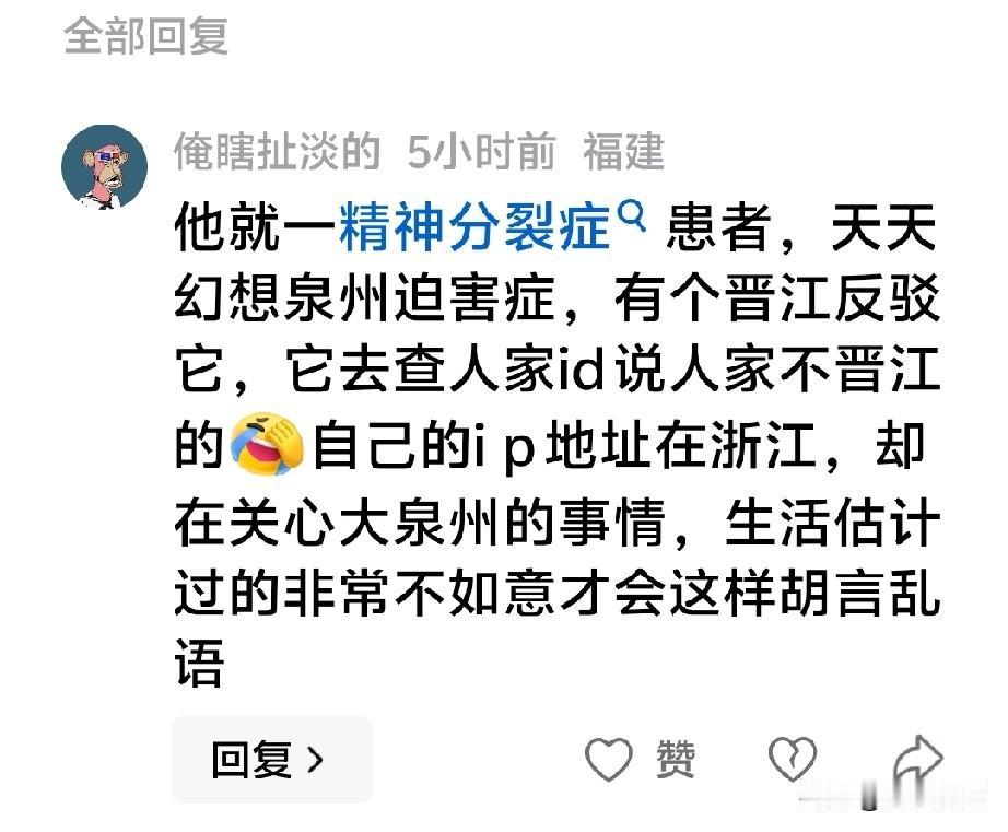 @俺瞎扯淡的，你卡称采勒，晋江人捧塞没叫汝呷吗？
林北来绍兴开公司不行吗？兰神仔