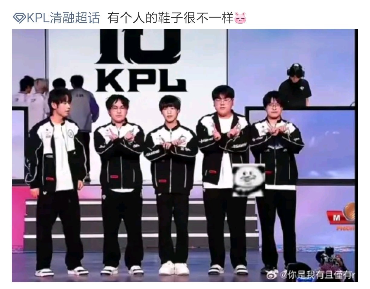 鞋底是队友两倍厚然后还是最矮的好心酸
