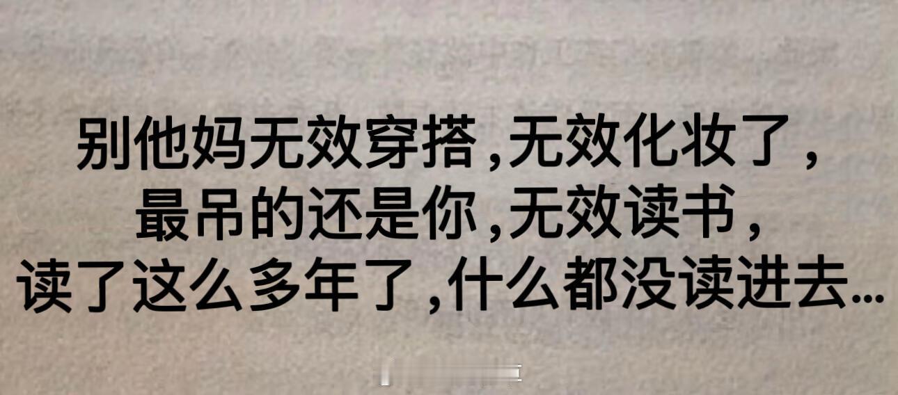 NPC无效的一生 ​​​