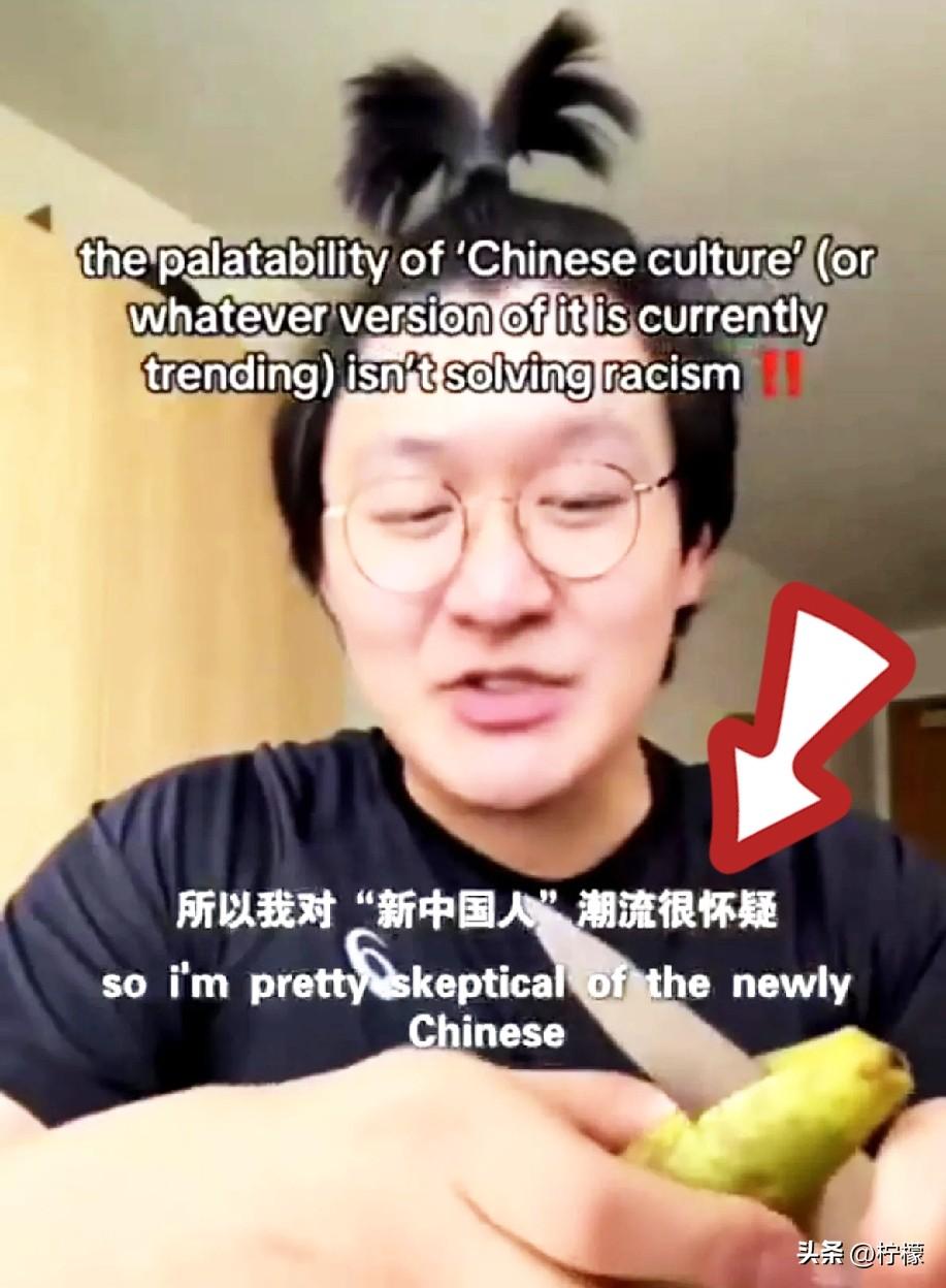 刷到一个帖子，
给我看沉默了。
一个美籍华人说，别跟我扯什么“中国文化”在海外多