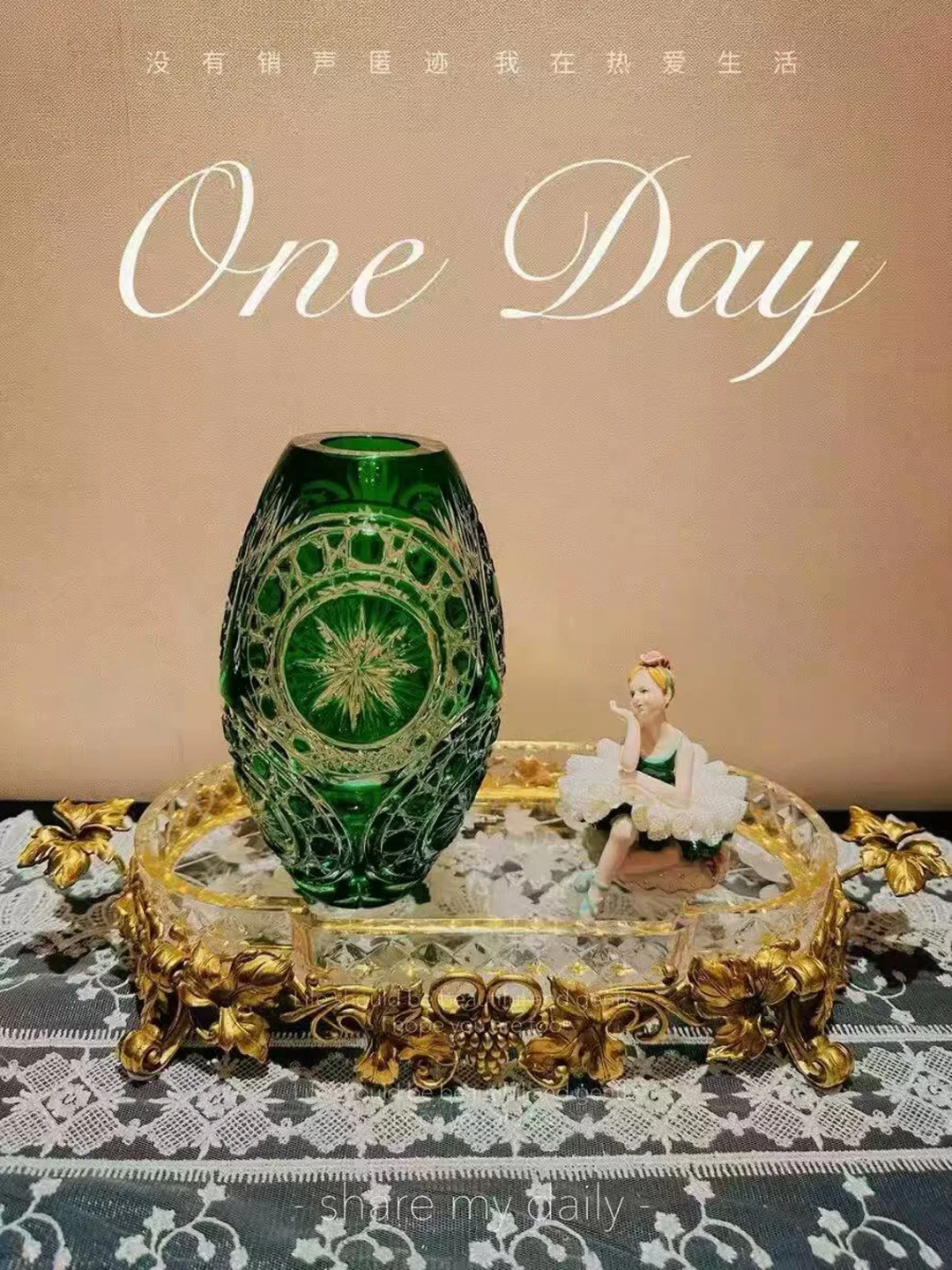 水晶拼铜托盘🍇法式浪漫满屋