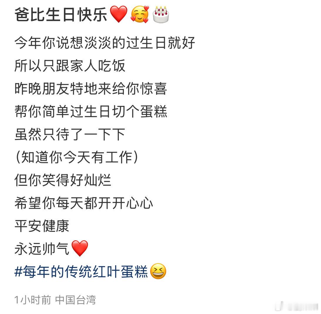 陈若仪晒蛋糕为林志颖庆生陈若仪为林志颖庆祝51岁生日，原来都51岁啦[傻眼]陈若