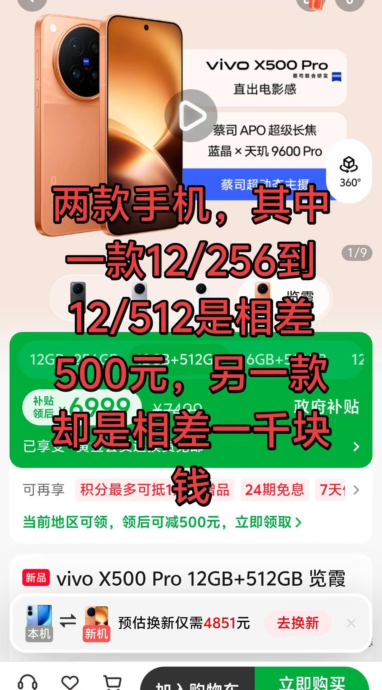 我用的也是iQ