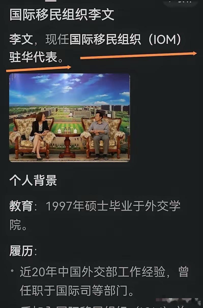 这个人，是揣着明白装糊涂，还是有什么不清不楚的图谋？她可是在外交领域工作了近20