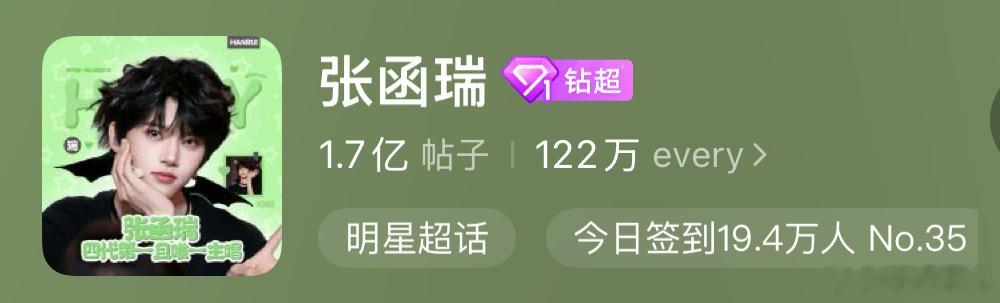记得签到哦！！！观察了一下我们家签到比之前好得太多太多了之前可能和ts比差几万 