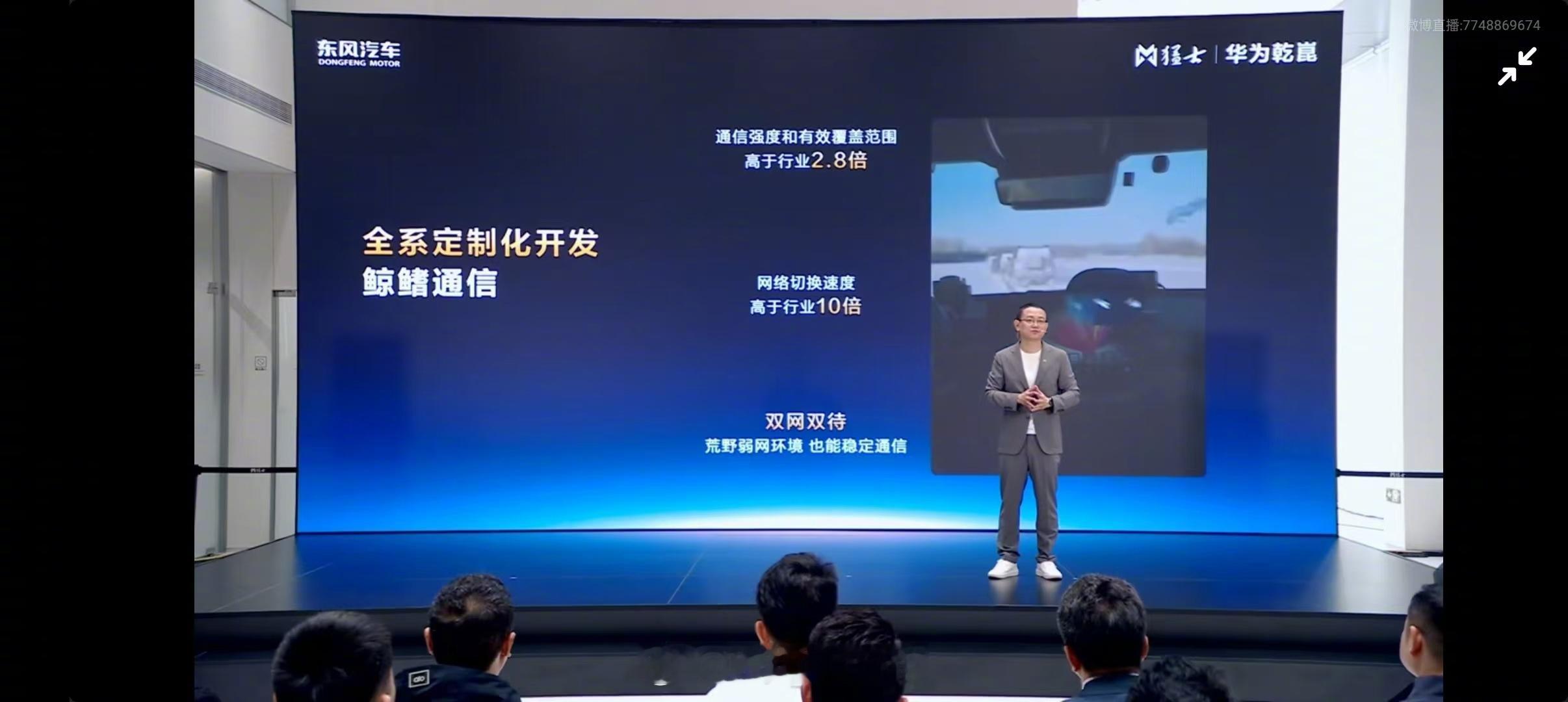 恭喜华为乾崑！率先迈入百亿公里辅助驾驶时代！这个“中国首个”的含金量在于：它是每