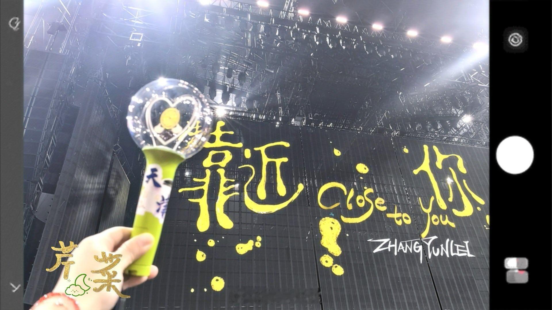 张云雷张云雷靠近你演唱会     我想戴个红头纱  化妆师不同意    我想盘个