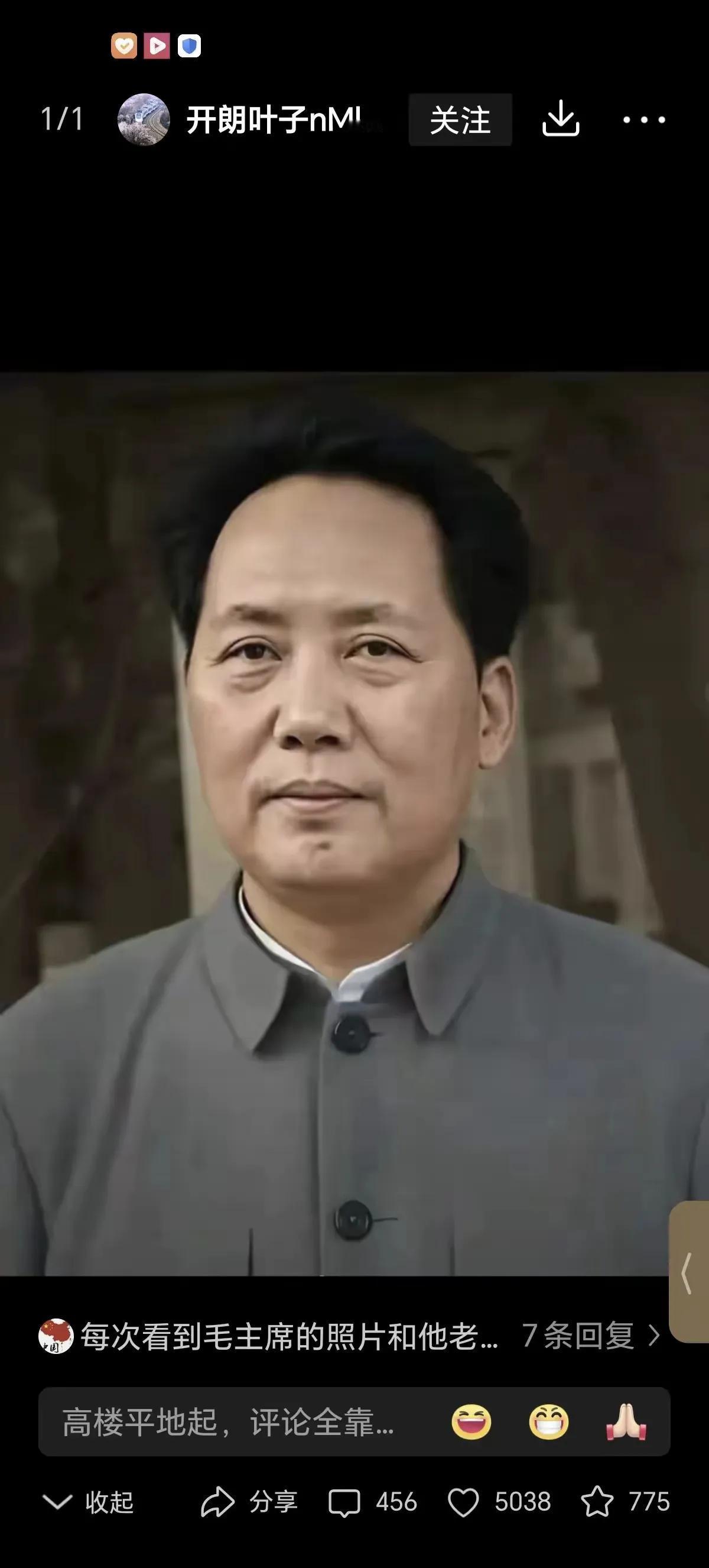 这是55岁的毛主席在全国解放前夕，在河北西柏坡的一张照片。
       国庆、