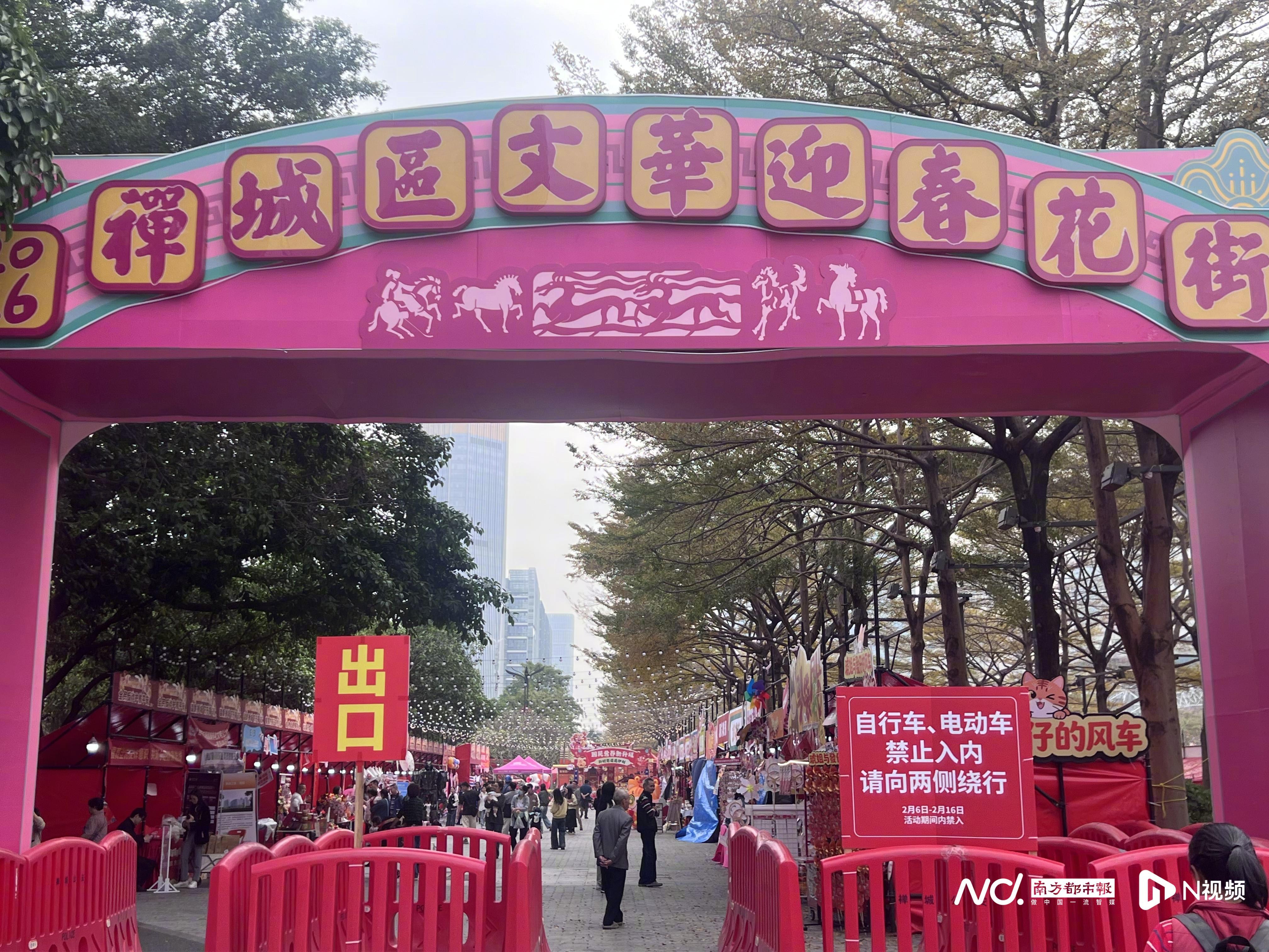 #公园办花市凌晨4点播放恭喜发财#【佛山一公园凌晨4点多公放“恭喜发财”扰民，部