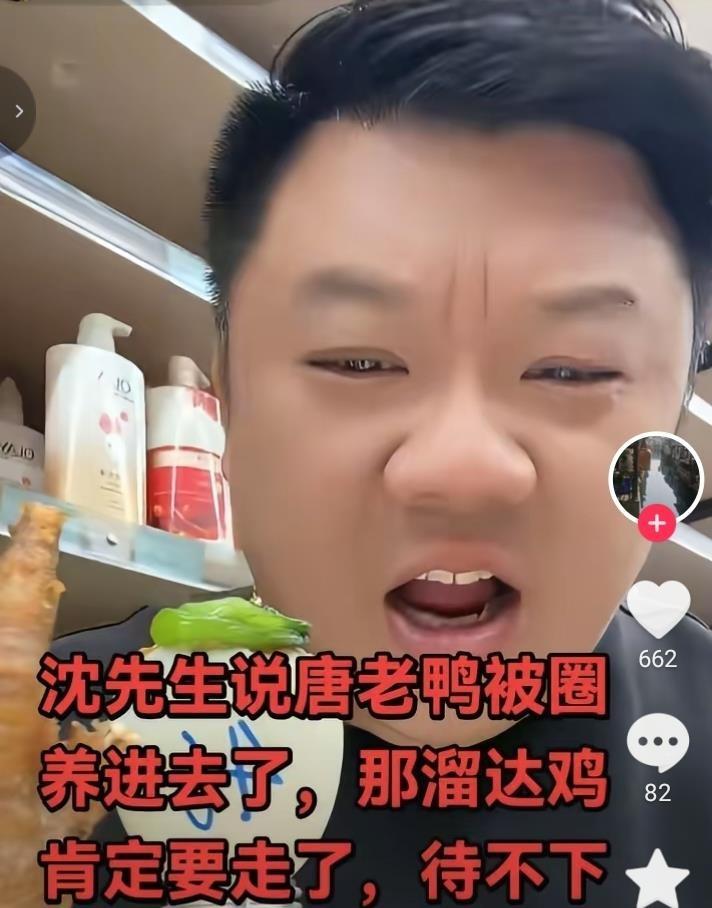 沈先生一句话，等于提前给唐先生判了人生结局：进去，然后一无所有。
生意场上最怕的