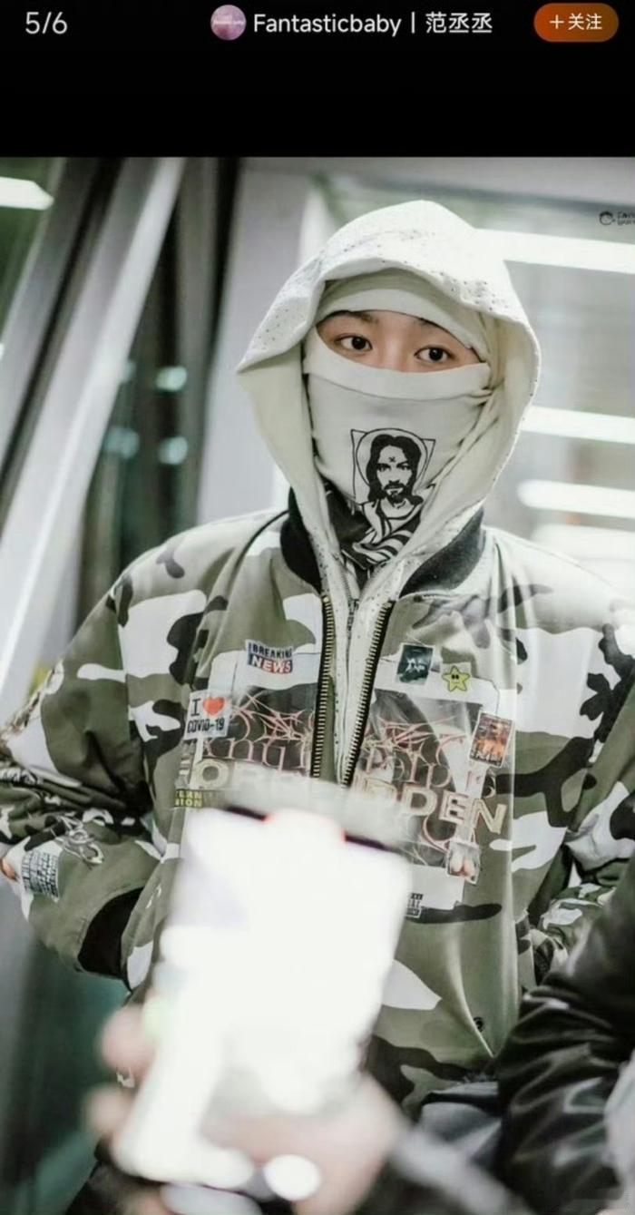 范丞丞 衣服 范丞丞机场穿搭，他之前还在美国留学过，不会看不懂英文吧， 