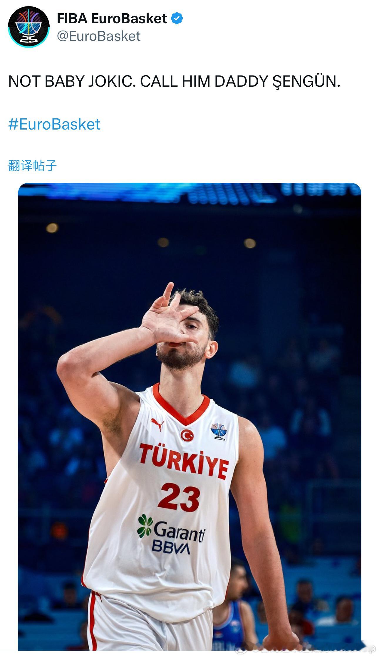 [笑cry]fiba欧锦赛欧洲篮球FIBA[超话]申京约基奇NBA[超话] ​​