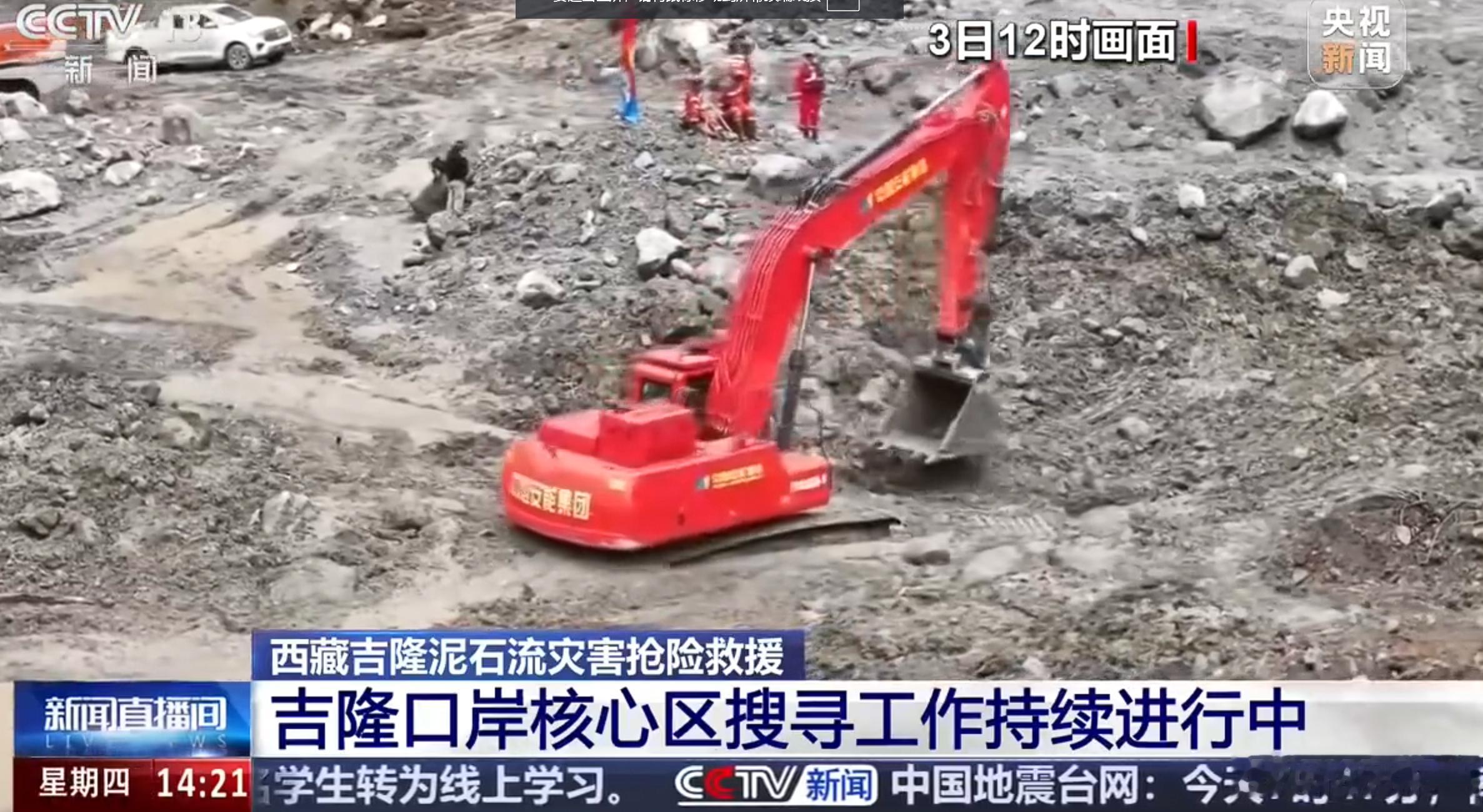 195名消防员轮流深度搜救 已经过去了9天，其实消防员知道，民众也都知道，十几米