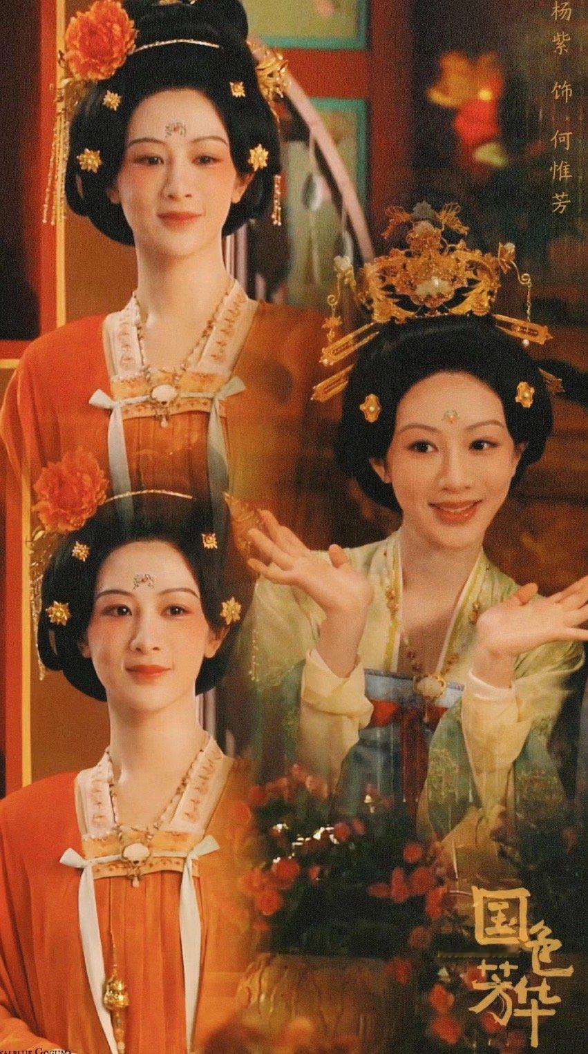 #杨紫李现新剧将分上下两部#杨紫国色妆造真的绝了，非常唐朝，特别贴，感觉很久没有